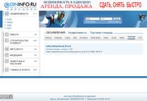 ������������ - �������� �������  ODININFO.RU - ����� ���������� ���������� �. ��������, ������� ����������.